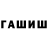 Amphetamine Розовый Wolaraf Rus