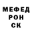 Метамфетамин мет Larik Nevedof