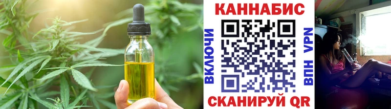 Еда ТГК марихуана  Купить закладки  Невель 