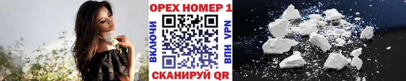 Кокаин Columbia  Купить  Невель 