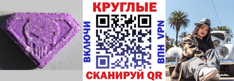 Ecstasy VHQ Купить Невель