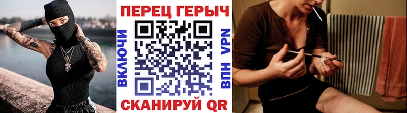Героин Heroin  Купить  Невель 