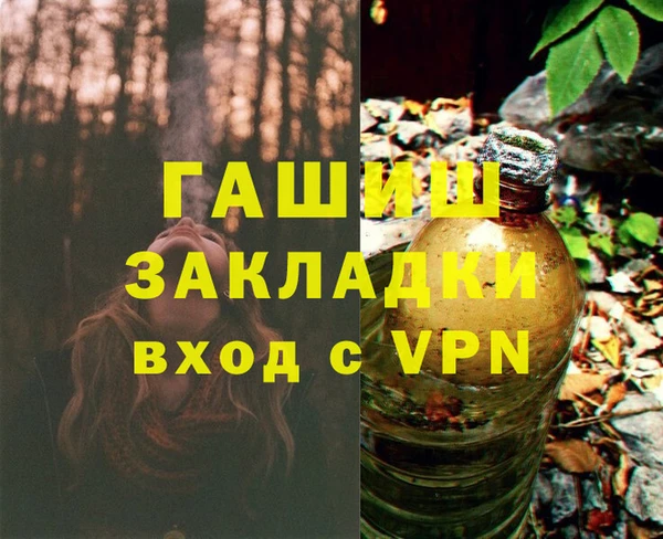 меф Балабаново