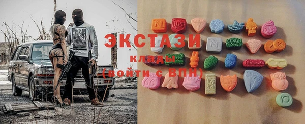 бошки Балахна