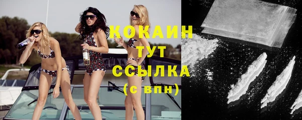 мдма Беломорск