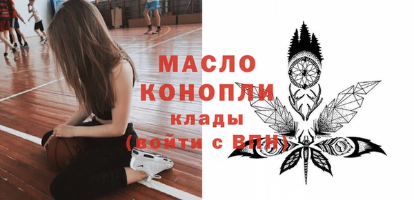 каннабис Белокуриха