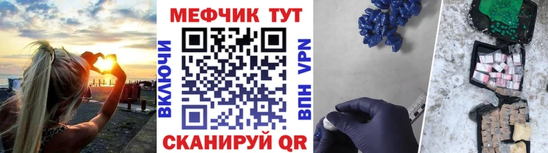 МЕФ  Невель