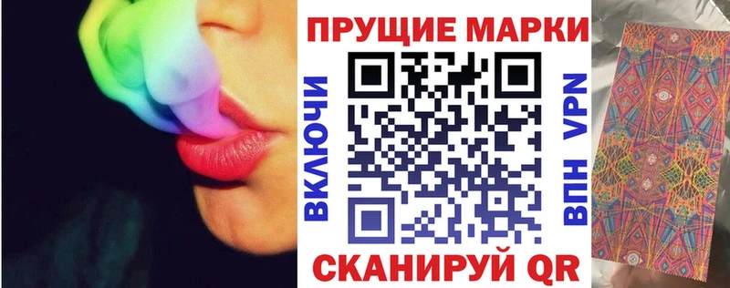 Купить закладки  Невель  Марки 25I-NBOMe 1,5мг 