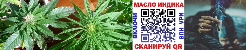 Купить где  Невель  ТГК вейп 